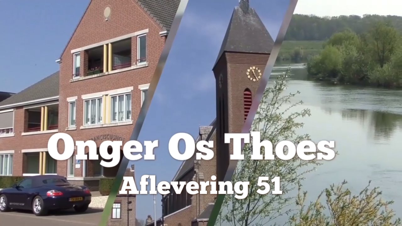 onger os thoes afl 51